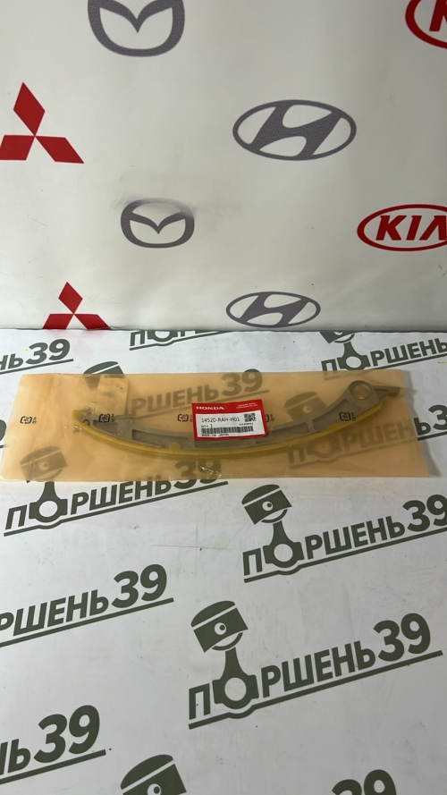 Натяжитель Цепи ГРМ K24Z2 K24Z3 2.4 14520-RAH-H01