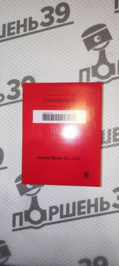 Свечи зажигания HONDA ACCORD SXU22HCR11S K24Z3 K24Z2 K24Z7 K24Z9 12290-R40-A02