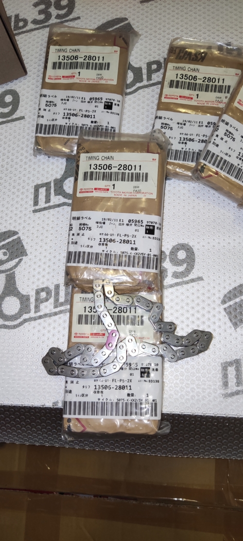 цепь ГРМ Toyota Camry 2AZFE 1AZFE 1AZFSE 13506-28011