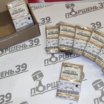 13506-28010-13506-28011-Цепь-ГРМ-TOYOTA-CAMRY-2.0-2.4-1AZFE-1AZFSE-2AZ-FE-2AZFXE
