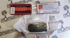 купить цепь ГРМ Хонда Аккорд 9 K24W2, K24W1, K24Y, K24W9