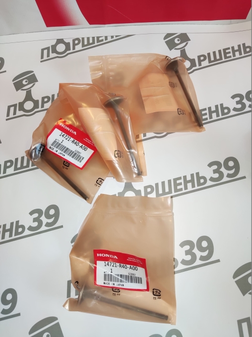 14721-R40-A00-14721-R44-A00-ACCORD-8-CR-V-K24Z3-клапан-выпускной