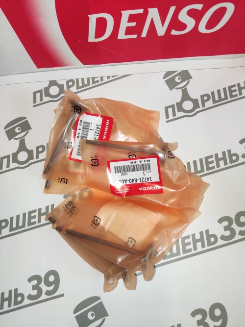 Клапан головки блока двигателя выпускной Honda Accord K24Z2 K24Z3 14721-R40-A00
