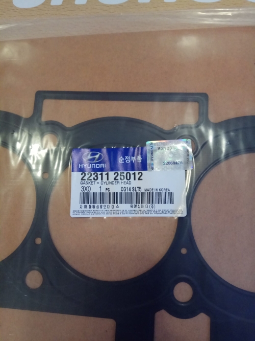 22311-25012-22311-25013-22311-2G000-G4KD-G4KA-2.0-HYUNDAI-KIA