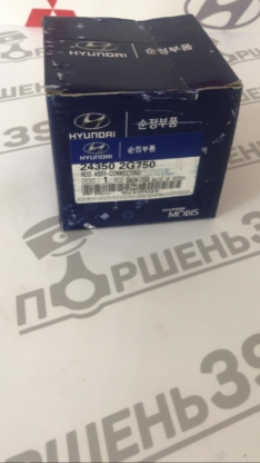 купить муфту распредвала впускного CVTI hyundai kia G4kj 24350-2G750