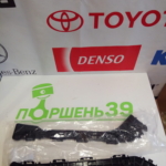 52576-47020-52575-47020-PRIUS-30-scaled-1.jpg