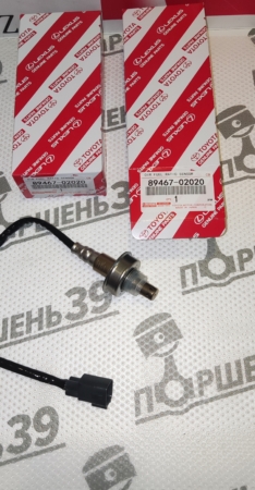 Кислородный датчик TOYOTA COROLLA MATRIX (NAP) (ZZE13#) 02-2008 USA OEM 89467-02020