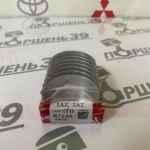 R724ASTD Вкладыши шатунный TOYOTA 1AZFE,2AZ-FE,2AZ-FSE 00-