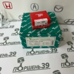 TPR 33454.050 MMC 1110B977 1110A593 4D56 CRDI Кольца поршень