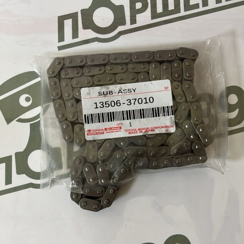 Купить цепь грм 1350637010 Тойота королла, приус, аурис в красноярске