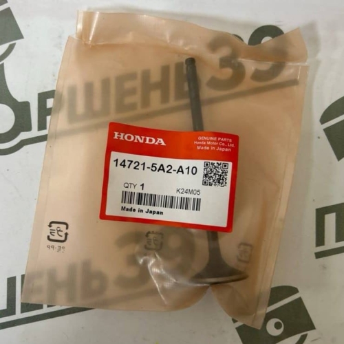 купить 14721-5A2-A10 новый оригинальный выпускной клапан k24w2 - k24w7, k24w1, k24w4; Honda - accord 9, crv, acura;