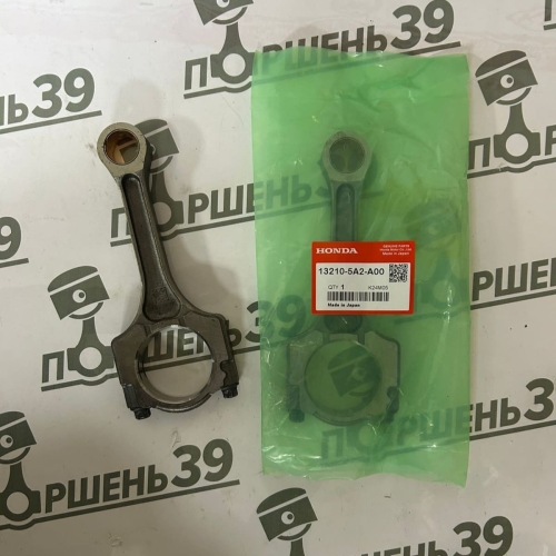 купить шатун оригинальный хонда K24W1 K24W2 13210-5A2-A00