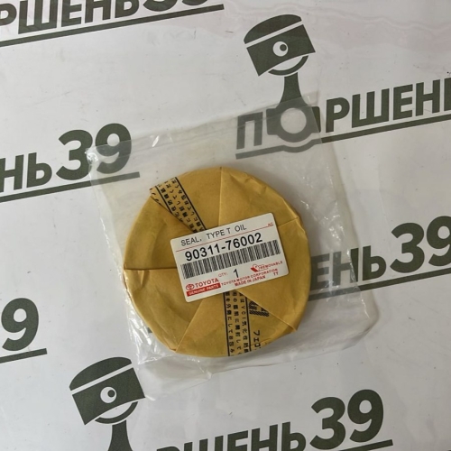Сальник коренной 90311-78008, 90311-76002 тойота аурис, авенсис, королла, приус, рав4