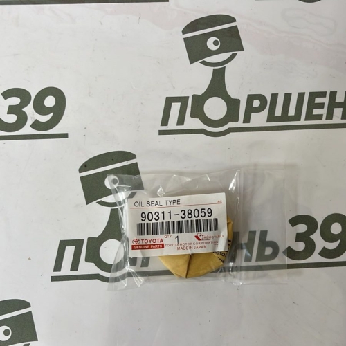 Сальник коленвала, распредвала Тойота 90311-38046, 90311-38059, 90311-38067