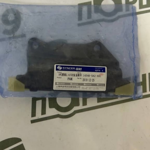 Syncer 14540-5A2-A01