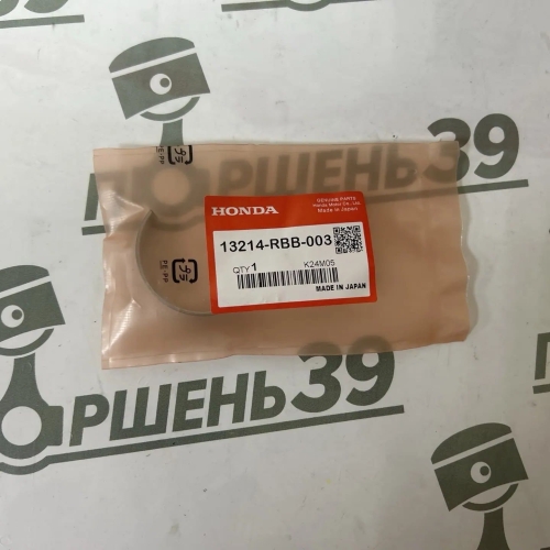 Вкладыши шатунные HONDA CR-V K24A K24W1 K24Z3 13214-RBB-003 (1) Вкладыши шатунные HONDA CR-V K24A K24W1 K24Z3 13214-RBB-003 (1)