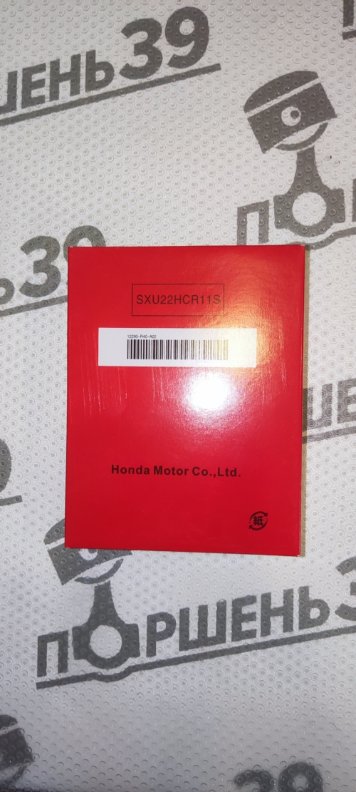 12290-R40-A02 SXU22HCR11S HONDA ACCORD 8 K24Z3 2.4 CR-V 2013-