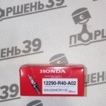 12290-R40-A02 SXU22HCR11S HONDA ACCORD 8 K24Z3 2.4 CR-V ACURA