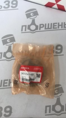 купить звезду распредвала K24W1 K24W2 K24W9 14210-5A2-A00