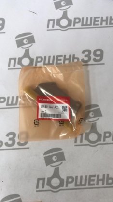 успокоитель цепи ГРМ 14540-5A2-A01 K24W2 K24W1 на хонду аккорд 9 успокоитель верхний