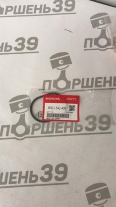 купить уплотнительное кольцо хонда аккорд K24W2 19411-5A2-A00