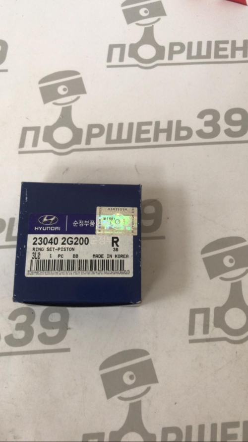 комплект поршневых колец хендай киа G4KE G4KC 23040-2G200 купить в калининграде