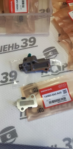 Натяжитель цепи ГРМ HONDA ACCORD 9 K24W1 K24W2 14510-5A2-A01