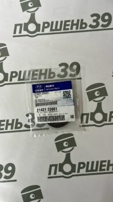 Сальник коленвала перед HYUNDAI  KIA G4KE,G4KD G4KJ 21421-25000