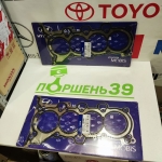 22311-2E000-ГБЦ-двигатель-KIA-G4NA-2.0