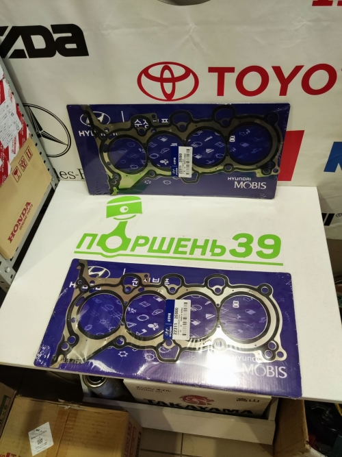 22311-2E000-ГБЦ-двигатель-KIA-G4NA-2.0