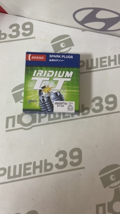 Свечи зажигания TOYOTA 1ZR-FE 2ZRFAE 3ZR-FAE Denso IXEH20TT