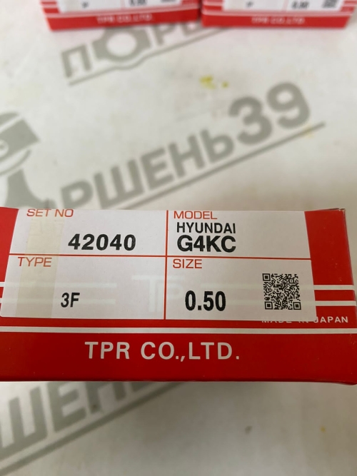 42040 050 Кольца поршневые ремонт KIA G4KC G4KD 2.0 TPR 42040 050