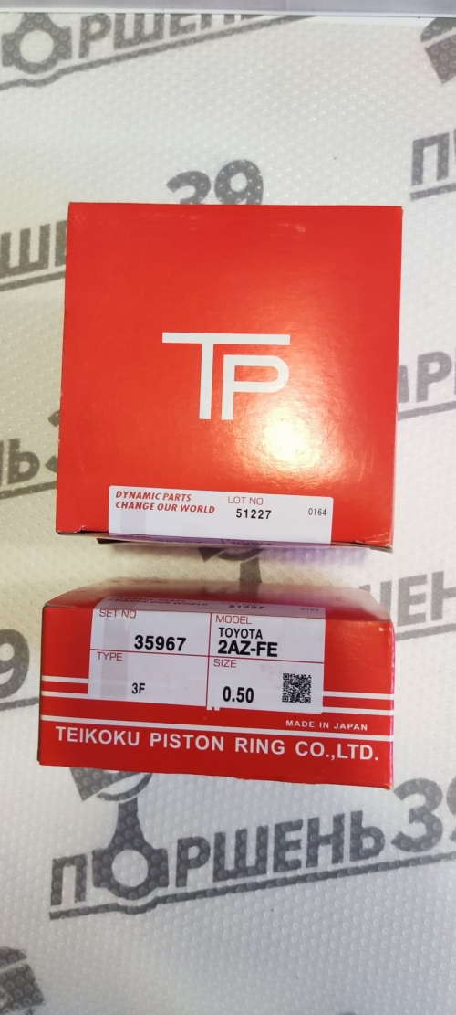 35967.050-TPR-35967-050-2AZFE-TOYOTA-CAMRY-Кольца-первого-поколения