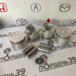 Поршень ремонт 1,00 ALFIN GALLERI TOYOTA 3C 3CT 13103-64160 13103-64170 13103-64200 13101-64170-02 13101-64151