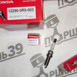 12290-5R0-003 NGK DILZKR7C-11S L15B4 HONDA JAZZ JADE Свеча зажигани