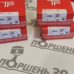 13011-28161 13011-28160 13011-28190 13011-28210 130110H040 36042.050 Кольца TOYOTA CAMRY ACV 40