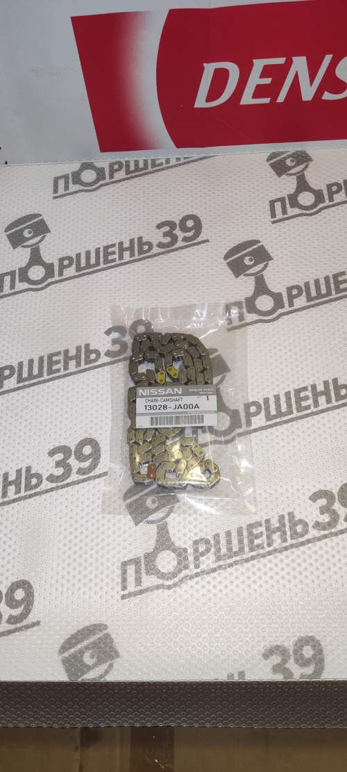 Цепь ГРМ Nissan QR20DE QR25DE 13028-6N200