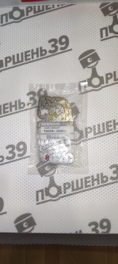 Цепь ГРМ Nissan X-Trail T31 T30 QR20DE QR25DE 13028-6N200