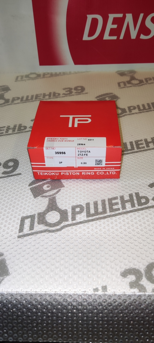 TPR 35956.050 2TZ-FE OEM 13013-76050 13011-76050 Кольца поршневые ремонт TPR 0.50