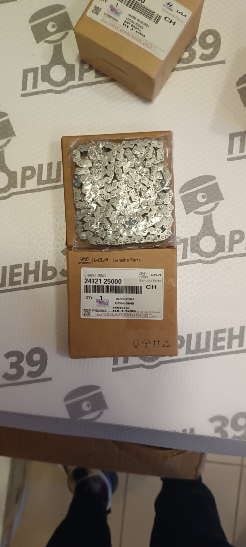 Цепь_ГРМ_HYUNDAI_G4KD_G4KE_24321-25000