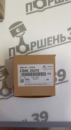 Комплект Поршневых колец 23040-2G410 на хендай G4KH 2.0T GDI