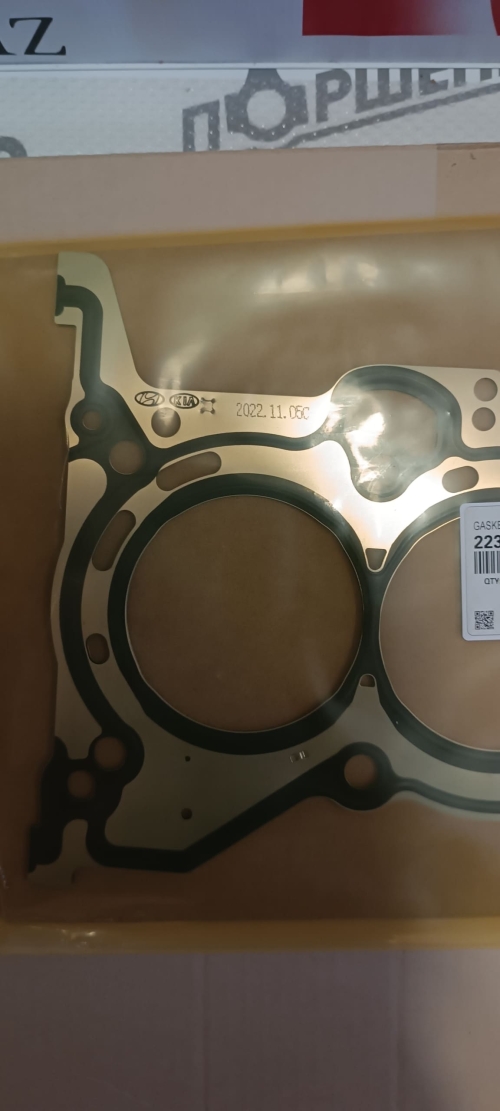 Прокладки-двигателя-ГБЦ-20910-2EA00-HYUNDAI-G4NA-KIA-G4NA