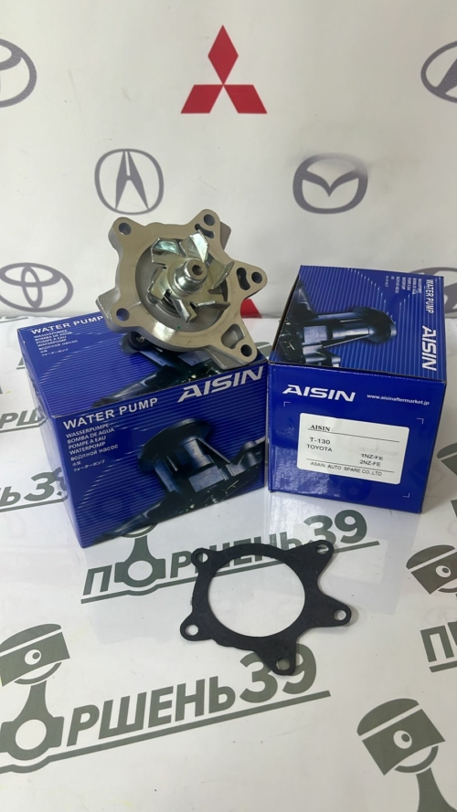 ВОДЯНОЙ НАСОС AISIN T-130 16100-29155 TOYOTA 1NZ-FE 2NZ-FE