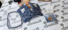 Прокладка поддона АКПП CVT HONDA FIT AISIN 21814-5T0-000