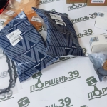 21814-5T0-000-25450-P4V-013-Прокладка-поддона-CVT-HONDA