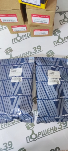 Фильтр АКПП CVT HONDA STEPWGN HYBRID AISIN 25420-5Y4-003