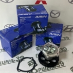 ВОДЯНОЙ НАСОС AISIN T-113 16110-19106 TOYOTA 4E-FE 5E-FE