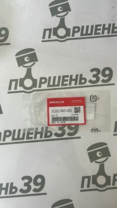 Кольцо уплотнительное форсунки впрыска топлива HONDA F23A1 K24A4 J30A1 F20B6 F18B2 F20B 91301-PM7-003