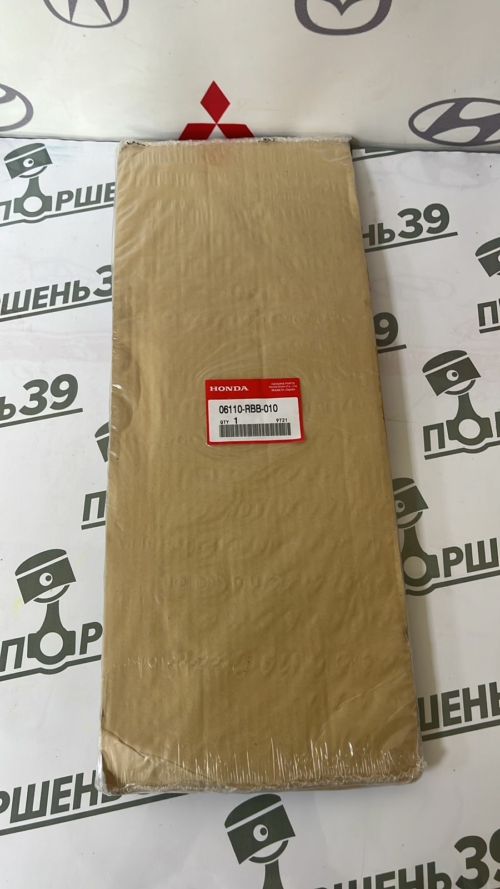 Комплект прокладок ГБЦ HONDA K24A3 K24A K20A6 06110-RBB-010