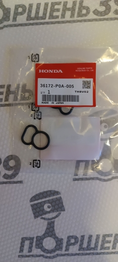 Прокладка клапана vtec Honda F20B / F22B / F22Z 36172-P0A-005